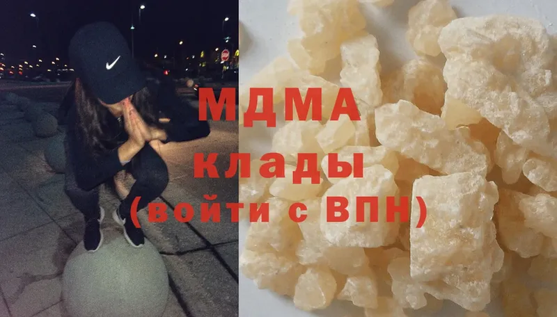 кракен онион  где можно купить наркотик  Приморск  MDMA молли 